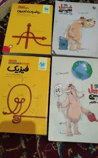 جمع بندی کنکور
