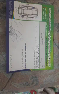 سمند ال ایکس مدل ۹۰