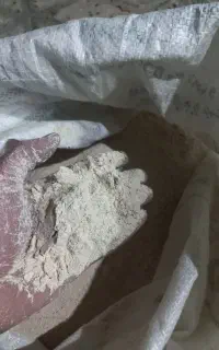 آردجو