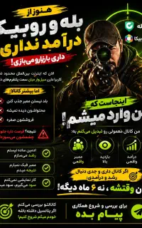 ادمین فضای مجازی هستم