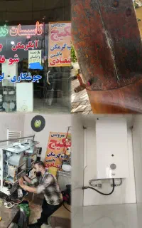نصب و تعمیروسرویس پکیج،آبگرمکن،کولر آبی