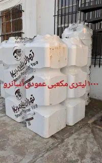 مخازن آب تهران پلیمر یارا / غرب مازندران