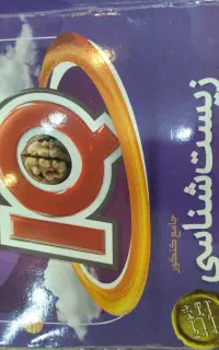 کتاب کنکور