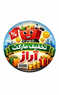 ب یک کارگر