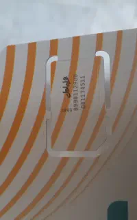 سیم کارت رند09180081361