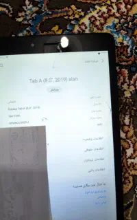 تبلت a8