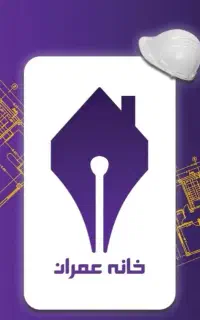 آموزشگاه خانه عمران / آموزش ایتبس ETABS