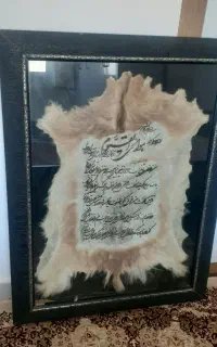 تابلو آیت الکرسی