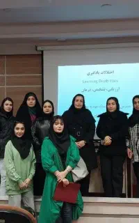 مربیگری مهد کودک(مونته سوری )