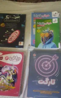 کتابهای تیزهوشان ششم به هفتم