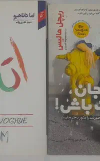تخفیف ویژه کتاب