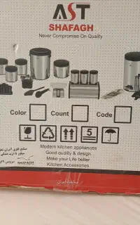 سرویس آشپزخانه نوی نو