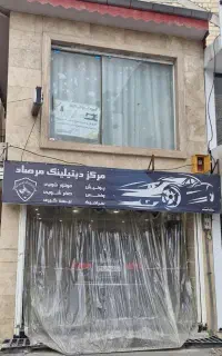 اجاره مغازه ۲۵ متری در چمران راسخ