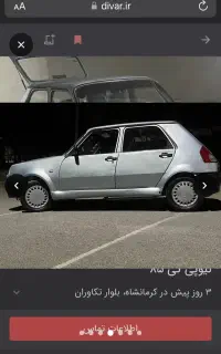 نیو پی کی مدل۸۵انژکتور