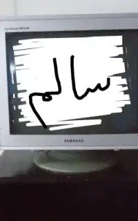 کامپیوتر
