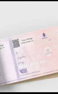 نیازمندفیش حقوقی یاکسرازحقوق