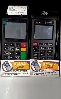 فروش انواع کارتخوان برای کل بانک های کشور