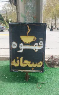 فروش تابلو