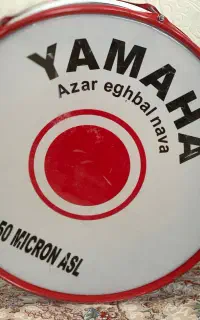 طبل محرم
