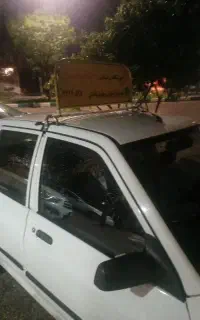 آموزش رانندگی