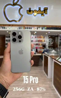 اپل iPhone 15 pro اقساط بدون کارمزد و پیش‌پرداخت