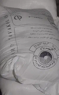 گونی آرد هم دونه ایی هم تعداد