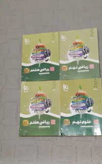 کتاب های کمک درسی گاج پایه هفتم هشتم نهم