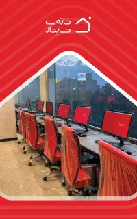 نمایندگی انحصاری «خانه حسابداری»