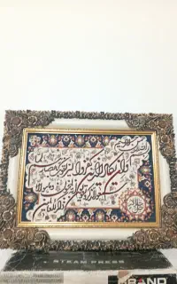 تابلو فرش وان‌یکاد چوب