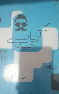 جزوه درسی