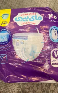 دو بسته پوشک شماره ۷