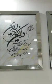 ساعت دیواری تابلو