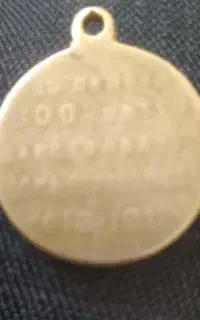 سکه عطیقه