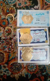 طلا.سکه پارسیان. انگشتر.