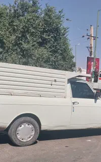 وانت بار