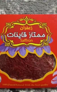 زعفران ممتاز  قاینات....به قیمت عمده