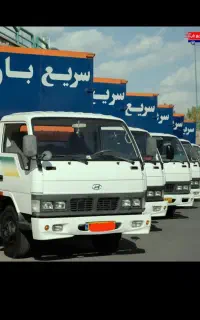 اتوباربری ری