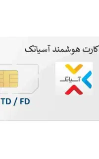 سیم کارت اینترنت بدون محدودیت سرعت 4G / LTE