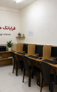 خدمات کافینتی و خدمات فرا بانک ملت