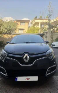 کپچر ۲۰۱۶