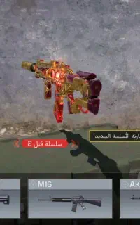 اکانت لول ۳۲۷کالاف