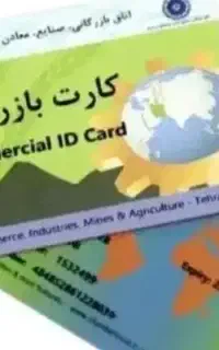 صادرات