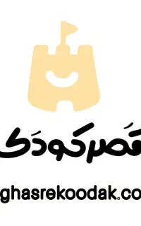 استخدام پشتیبان متخصص سایت قصرکودک