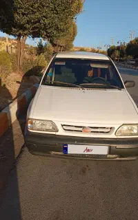 پراید