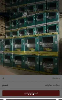 کولر ابی جنرال مدل 8000