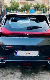 MVM X33 کراس اتومات