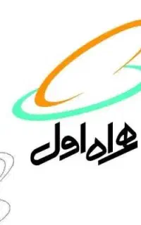 سیم کارت همراه اول کد۶
