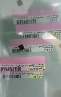 شیشه سکوریت نو