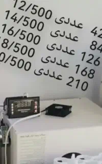 دستگاه جوجه کشی. مدل9123 بازدهی باورنکردنی