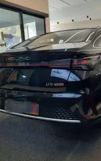 بجینگ مشکی خشک u5plas